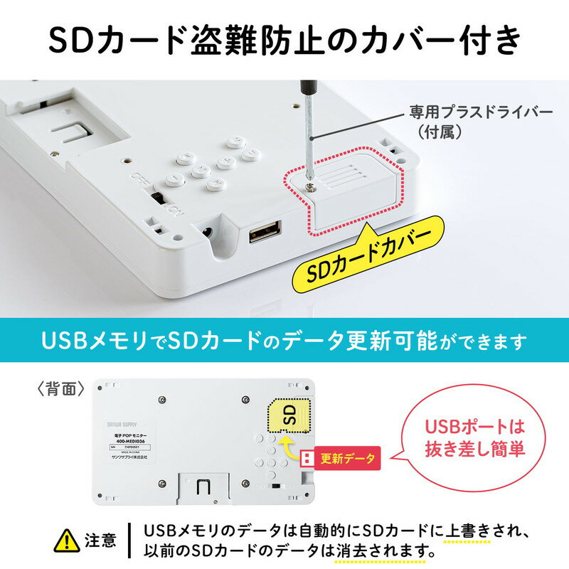 楽天市場】電子ポップモニター 小型モニター 販促モニター SD 楽天市場】電子ポップモニター 小型モニター 販促モニター SD