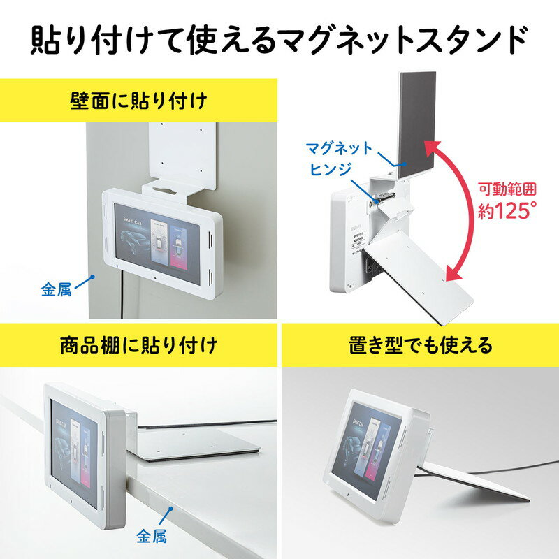 楽天市場】電子ポップモニター 小型モニター 販促モニター SD/USB マグネット取り付け スタンド付き 7インチモニター AC接続 店頭販促 EZ4-MEDI036 : イーサプライ 楽天市場店 楽天市場】電子ポップモニター 小型モニター 販促モニター SD/USB マグネット取り付け スタンド付き 7インチモニター AC接続 店頭販促 EZ4-MEDI036 : イーサプライ 楽天市場店