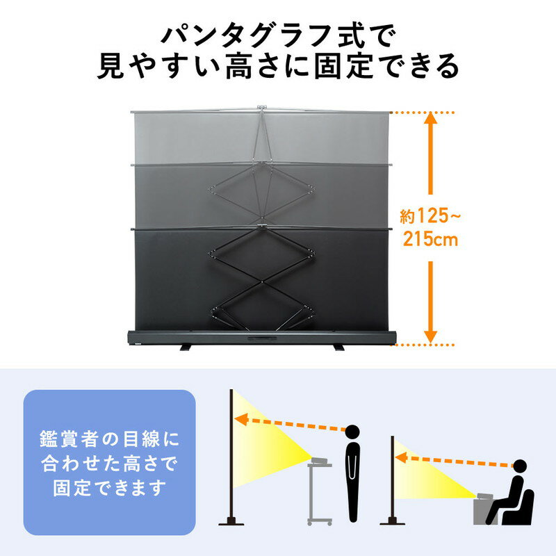 楽天市場】プロジェクタースクリーン 100インチ ワイド 16:9 床 楽天市場】プロジェクタースクリーン 100インチ ワイド 16:9 床