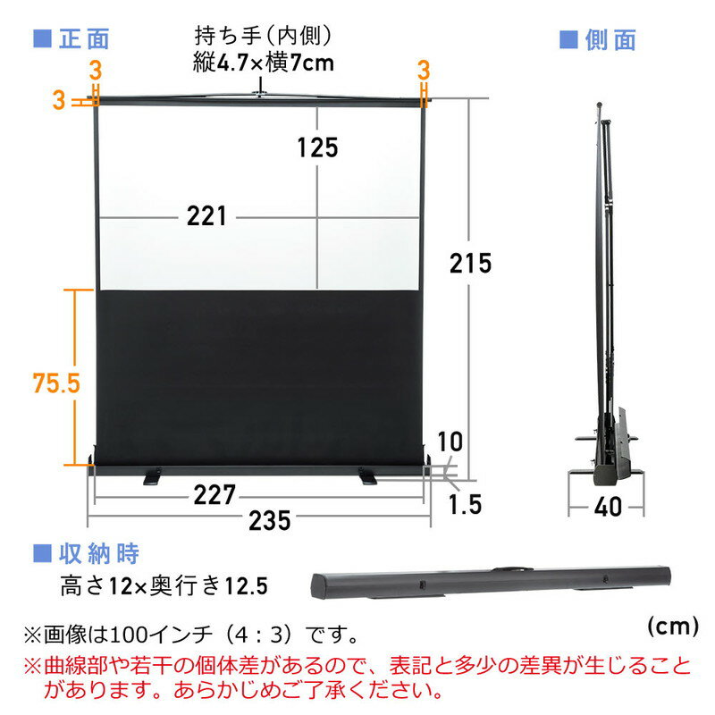 楽天市場】プロジェクタースクリーン 100インチ ワイド 16:9 床 楽天市場】プロジェクタースクリーン 100インチ ワイド 16:9 床