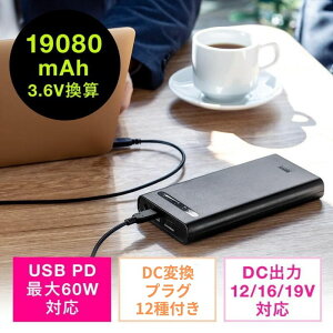 ں777OFFݥۥХХåƥ꡼ Ρȥѥ 19080mAh DCб PD60Wб DCץ饰դ ܥ᡼। PSEŬ EZ7-BTL047