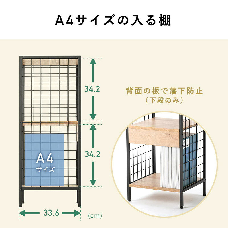 楽天市場】【期間限定セール】オープンラック 木製 シェルフ アイアン