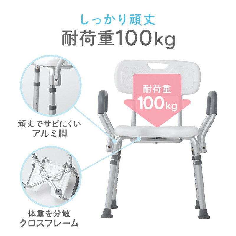 楽天市場】シャワーチェア 介護 肘付 背付 風呂 イス シャワー椅子 高さ調節 軽量 アルミ 母の日 父の日 プレゼント EEX-SUPA15 : イーサプライ 楽天市場店 楽天市場】シャワーチェア 介護 肘付 背付 風呂 イス シャワー椅子 高さ調節 軽量 アルミ 母の日 父の日 プレゼント EEX-SUPA15 : イーサプライ 楽天市場店