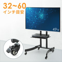 https://thumbnail.image.rakuten.co.jp/@0_mall/esupply/cabinet/product_e_38/eex-tvs002_1.jpg