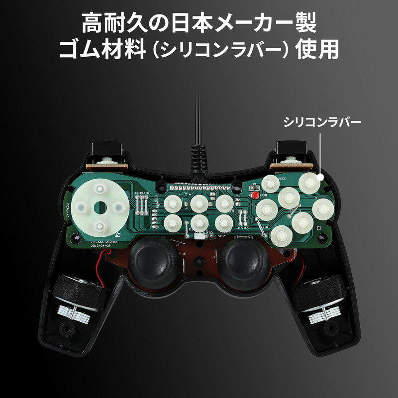 楽天市場】ゲームパッド 多ボタン 16ボタン 全ボタン連射対応 楽天市場】ゲームパッド 多ボタン 16ボタン 全ボタン連射対応