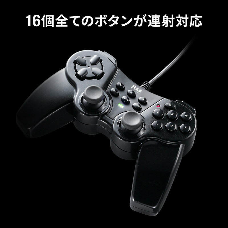 楽天市場】ゲームパッド 多ボタン 16ボタン 全ボタン連射対応 楽天市場】ゲームパッド 多ボタン 16ボタン 全ボタン連射対応