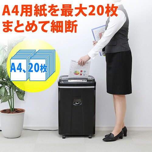 楽天市場】シュレッダー 業務 静音 60分連続使用 クロスカット 楽天市場】シュレッダー 業務 静音 60分連続使用 クロスカット