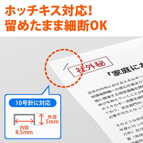 楽天市場】シュレッダー 業務 静音 60分連続使用 クロスカット 楽天市場】シュレッダー 業務 静音 60分連続使用 クロスカット