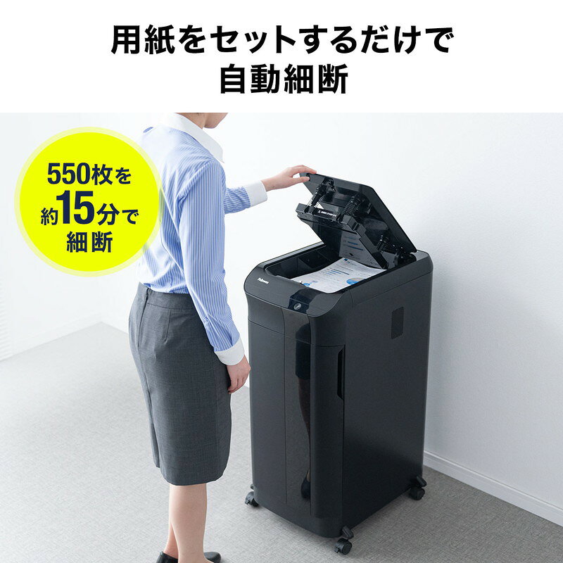 楽天市場】シュレッダー 業務用 マイクロカット オートフィード細断550