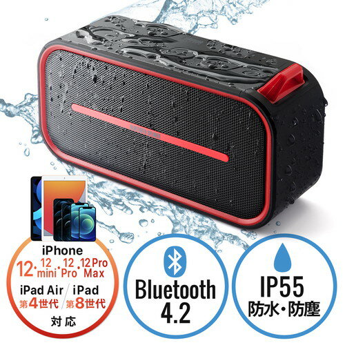 【割引クーポン配布中〜4/16 2時まで】Bluetoothスピーカー ポータブル 防水＆防塵対応 Bluetooth4.2 microSD対応 6W レッド EZ4-SP069R