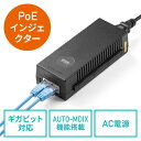 PoEインジェクター PoE給電 電力供給 IEEE 802.3af 対応 IPカメラ 100mまで EZ5-SWH011