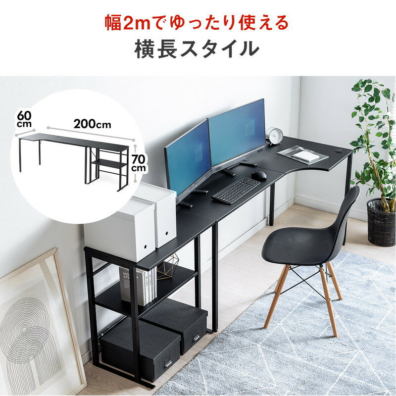 楽天市場】シェルフデスク L字デスク コーナーデスク 木製デスク 楽天市場】シェルフデスク L字デスク コーナーデスク 木製デスク