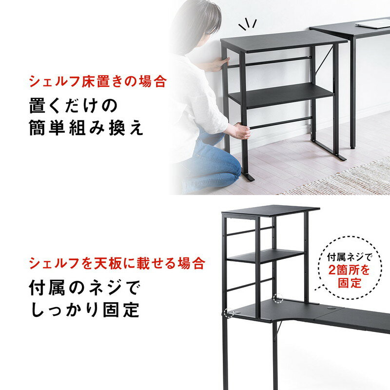 楽天市場】シェルフデスク L字デスク コーナーデスク 木製デスク 楽天市場】シェルフデスク L字デスク コーナーデスク 木製デスク