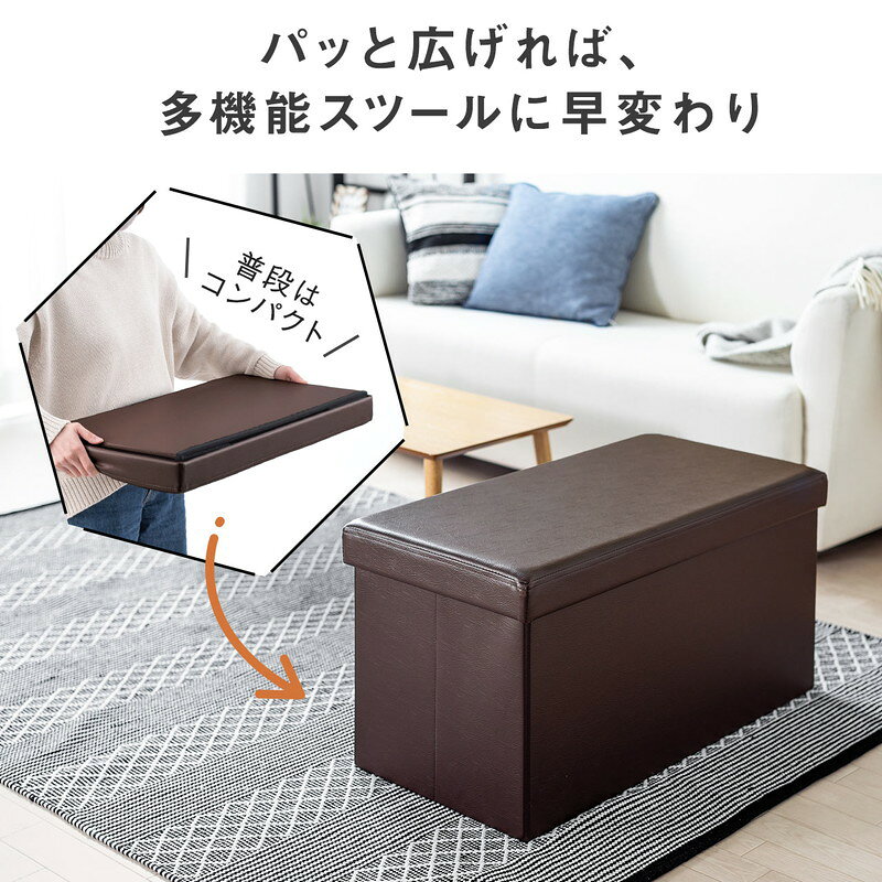 収納スツール チェア 椅子 収納ボックス ボックススツール 折りたたみ オットマン ...