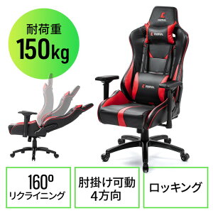 ゲーミングチェア バケットシート 高耐荷重 ランバーサポート 4D肘 ハイバック リクライニング 160° ウレタンキャスター レッド/ブラック EZ15-SNCL022