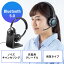 ں2000OFFݥBluetoothإåɥå 磻쥹إåɥå ξ Сإå ظޥ ̳ 륻󥿡 EZ4-BTSH018BK