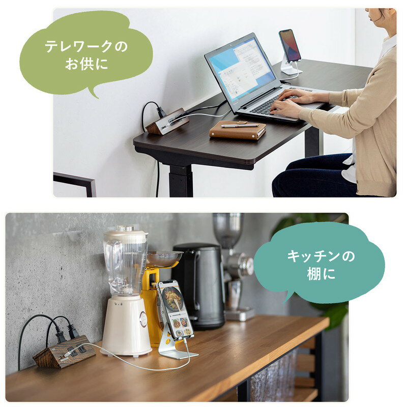 【ポイント10倍・割引クーポン配布中 9/11 01:59まで】電源タップ USB充電 一括集中スイッチ 4個口 3m クランプ固定 木目 EZ7-TAP047DBRM