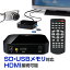 4/18ꡪ100%PԸ+P5ܡۥǥץ졼䡼 HDMI³ SD USBեåб EEA-MEDI001