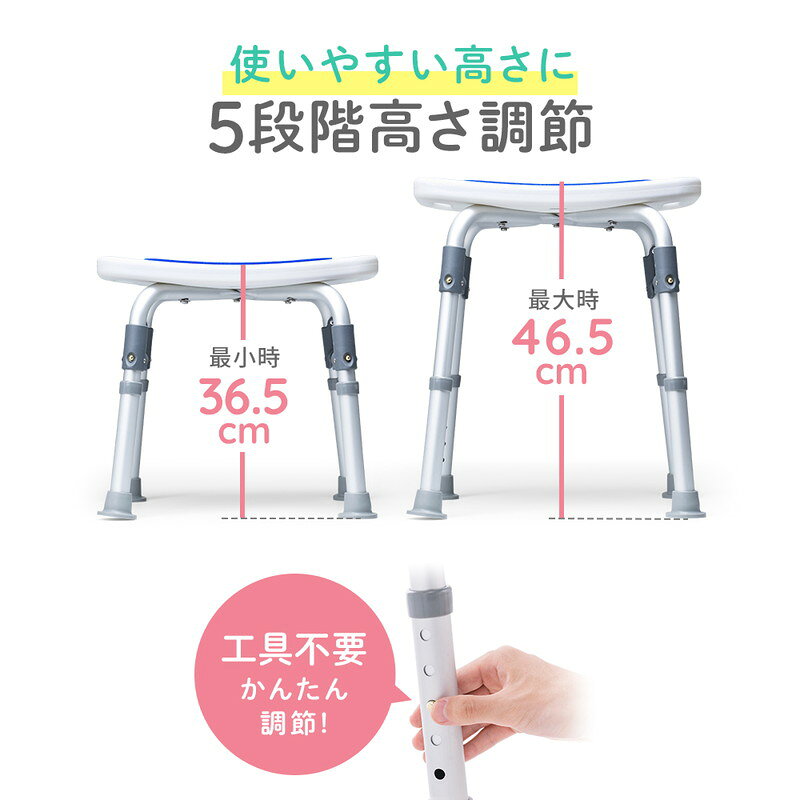 楽天市場】シャワーチェア 折りたたみ 介護 風呂 イス シャワー椅子 高
