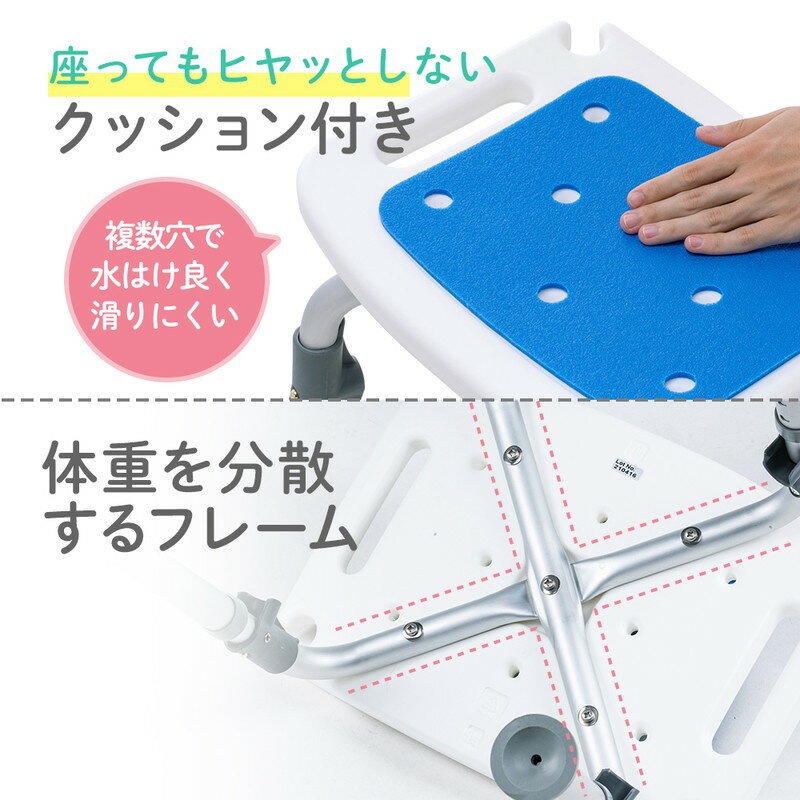 楽天市場】【5/1限定クーポンで10％OFF対象商品】シャワーチェア