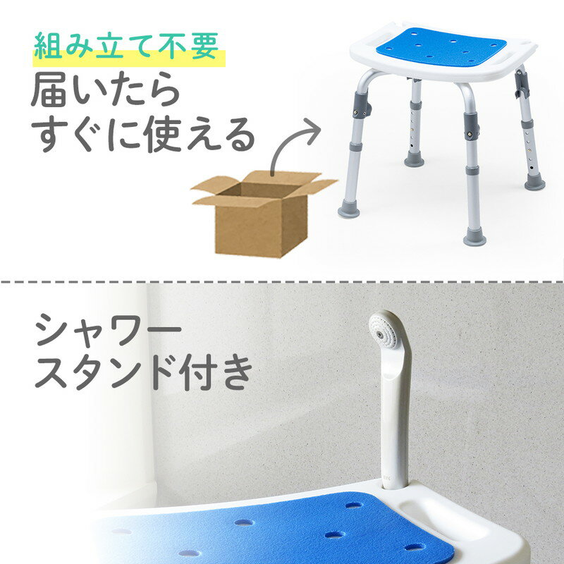 楽天市場】【最大1000円OFFクーポン配布中】シャワーチェア 折りたたみ