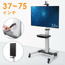 テレビスタンド キャスター 移動式 高さ調節 昇降式 縦横設置 32〜75インチまで対応 オフィス 大型 回転 首振り 棚 ケーブル収納 サイネージ 対応 EEX-TVS021(3)