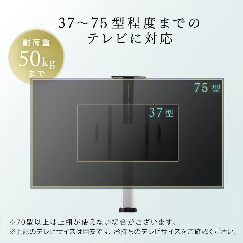 楽天市場】テレビスタンド キャスター 移動式 高さ調節 昇降式 縦横