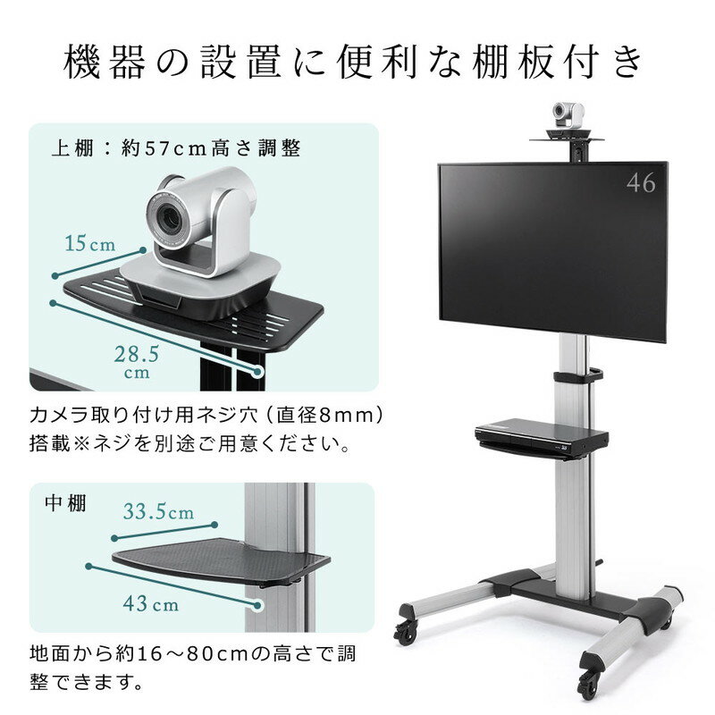 楽天市場】【スーパーSALE!限定価格】テレビスタンド 楽天市場】【スーパーSALE!限定価格】テレビスタンド