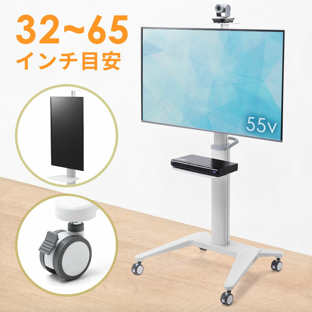楽天市場】モニタースタンド 65インチの通販 楽天市場】モニタースタンド 65インチの通販