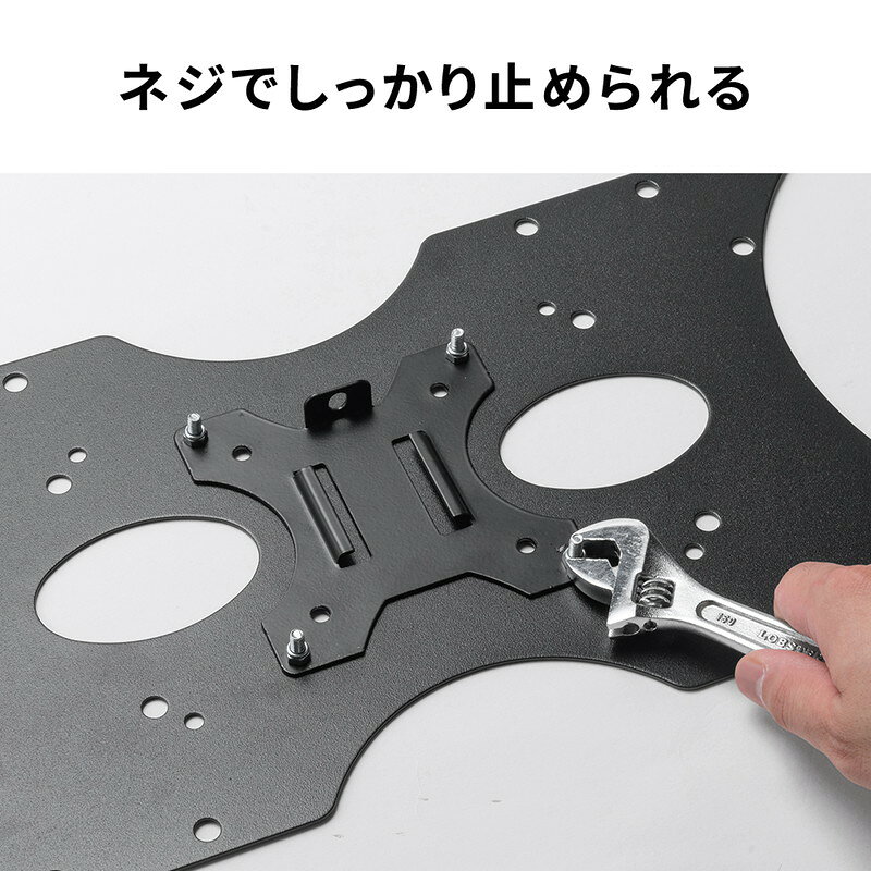 楽天市場】【スーパーSALE！限定価格】VESA変換金具 400×200 300×200mm