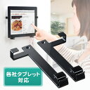 【最大777円OFFクーポン配布中】iPad 