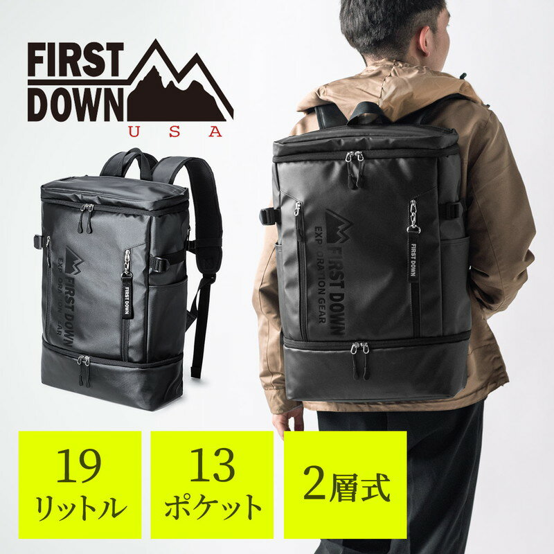 バックパック リュック 2層式 大容量 通勤 通学 撥水 ファーストダウンバックパック 19L EZ2-BAGFT5BK