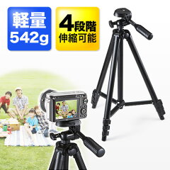 https://thumbnail.image.rakuten.co.jp/@0_mall/esupply/cabinet/product_e_40/ez2-cam021n_1.jpg