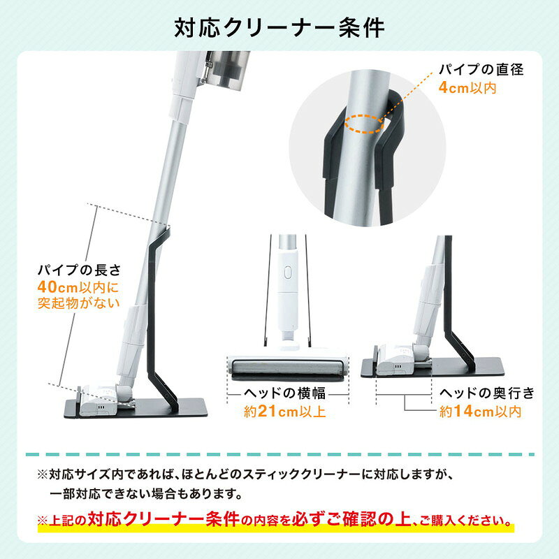 楽天市場】掃除機スタンド コードレス スティッククリーナー 汎用