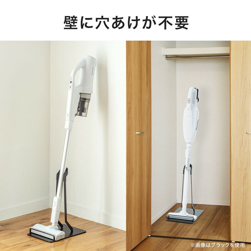 楽天市場】【最大2000円OFFクーポン配布中】掃除機 スタンド