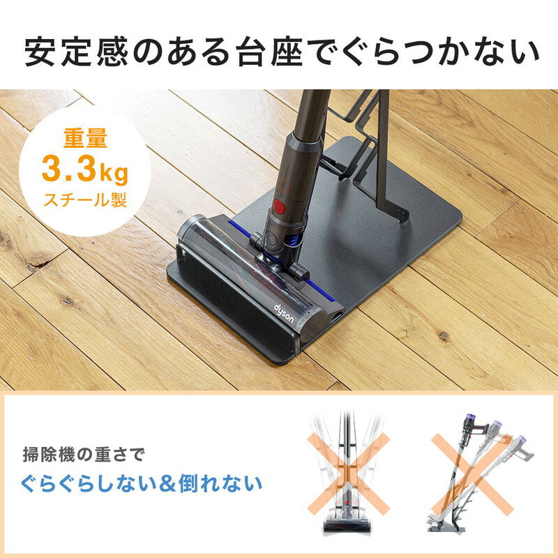 【楽天市場】掃除機 スタンド コードレス スティック ダイソン 対応 汎用 簡単 立てかけ 台座 アタッチメント 付属品 収納 クローゼット 押入れ 充電 クリーナースタンド EEX-CLST03 : イーサプライ 楽天市場店 【楽天市場】掃除機 スタンド コードレス スティック ダイソン 対応 汎用 簡単 立てかけ 台座 アタッチメント 付属品 収納 クローゼット 押入れ 充電 クリーナースタンド EEX-CLST03 : イーサプライ 楽天市場店