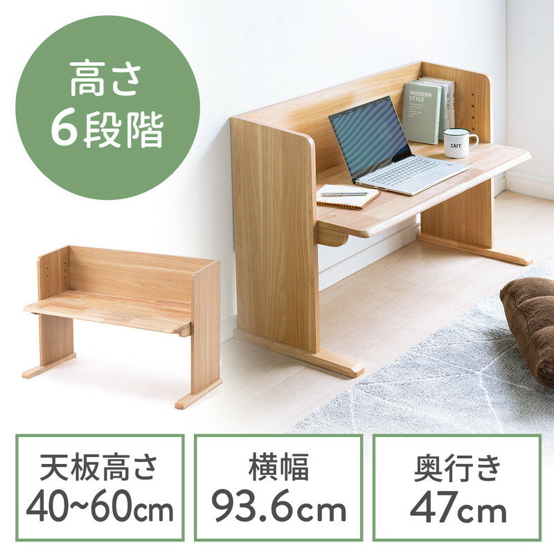 楽天市場】ローテーブル(書斎机|デスク):インテリア・寝具 楽天市場】ローテーブル(書斎机|デスク):インテリア・寝具