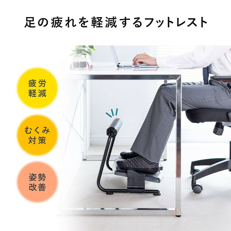 楽天市場】フットレスト 足置き台 オットマン スタンディングデスク用