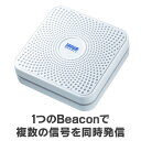 【ランク別最大P10倍+最大3000円OFFクーポン】ビーコン Bluetooth BLE 大容量バッテリー搭載 防塵 防滴 1個 EZ4-MMBLEBC4-1