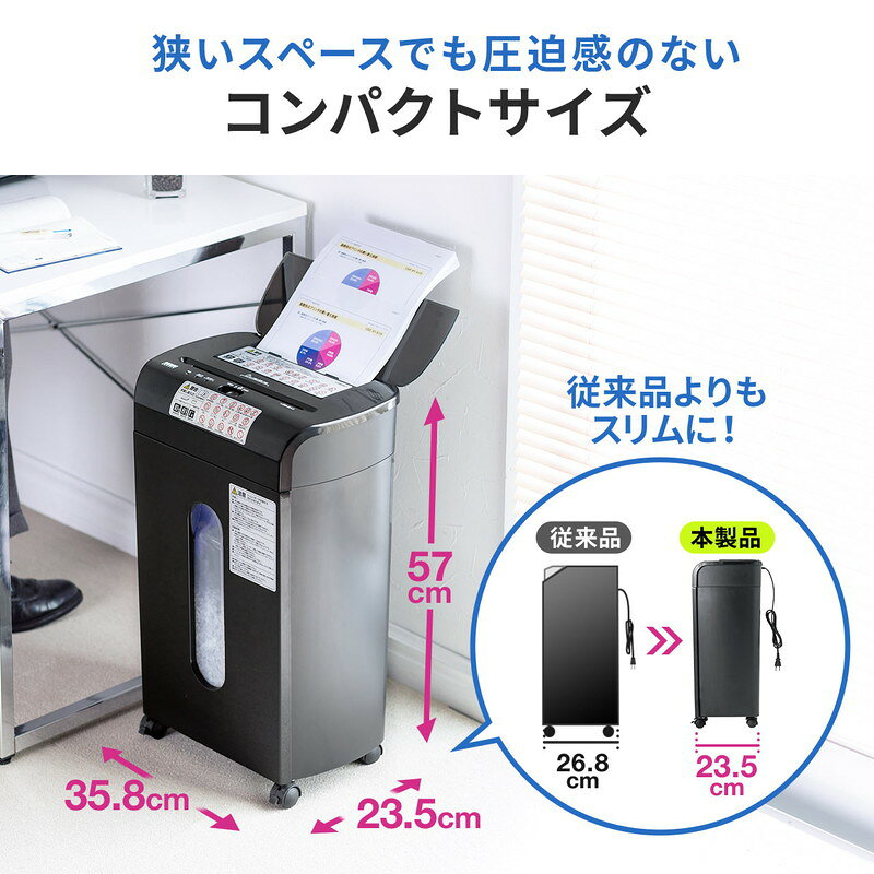 楽天市場】オートフィードシュレッダー 業務用シュレッダー 自動細断