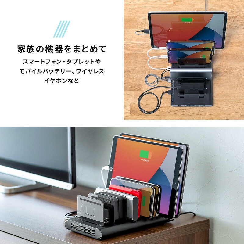 楽天市場】USB充電ステーション 充電スタンド 収納充電 最大15A/75W 10