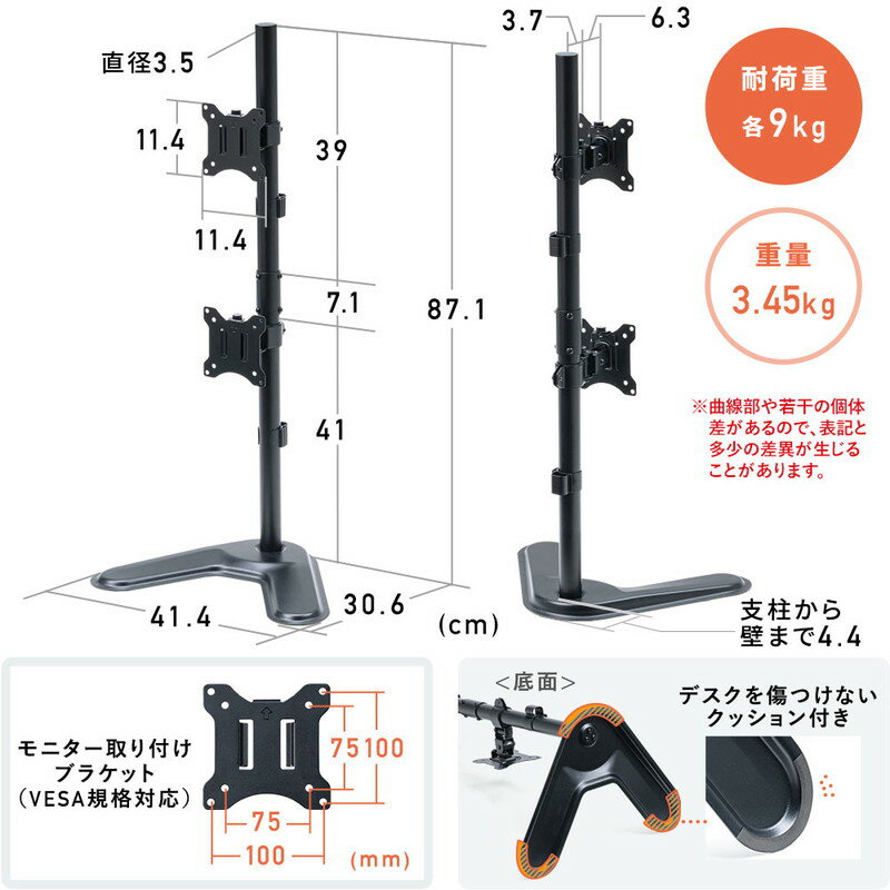 楽天市場】【スーパーSALE！限定価格】モニターアーム 2画面 縦 置き型