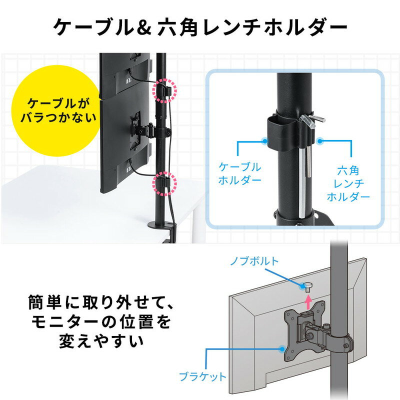 イーサプライ モニターアーム デュアル EEX-LA045 回転 32インチ目安 85cm 耐荷重各9kg 2画面 縦 上下 クランプ式 支柱 VESA イーサプライ モニターアーム デュアル EEX-LA045 回転 32インチ目安 85cm 耐荷重各9kg 2画面 縦 上下 クランプ式 支柱 VESA
