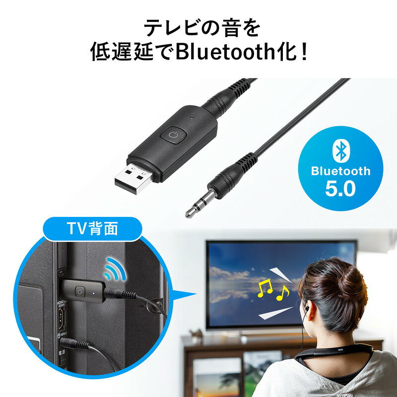 Bluetoothオーディオトランスミッター 送信機 テレビ 高音質 低遅延 apt-X LowLate...