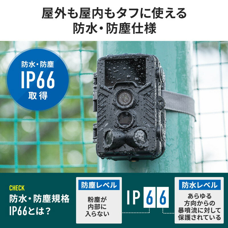 楽天市場】トレイルカメラ LED非点灯タイプ 4K 防犯カメラ 屋外 楽天市場】トレイルカメラ LED非点灯タイプ 4K 防犯カメラ 屋外