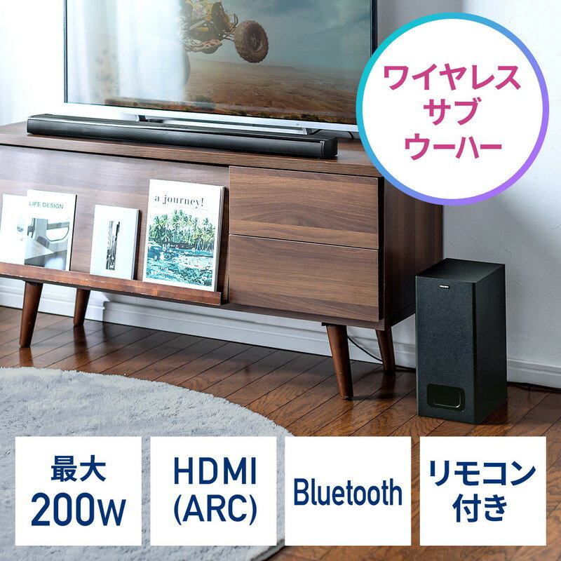 テレビスピーカー サウンドバー Bluetooth対応 最大