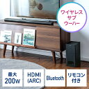 【最大777円OFFクーポン配布中】テレビスピーカー サウン