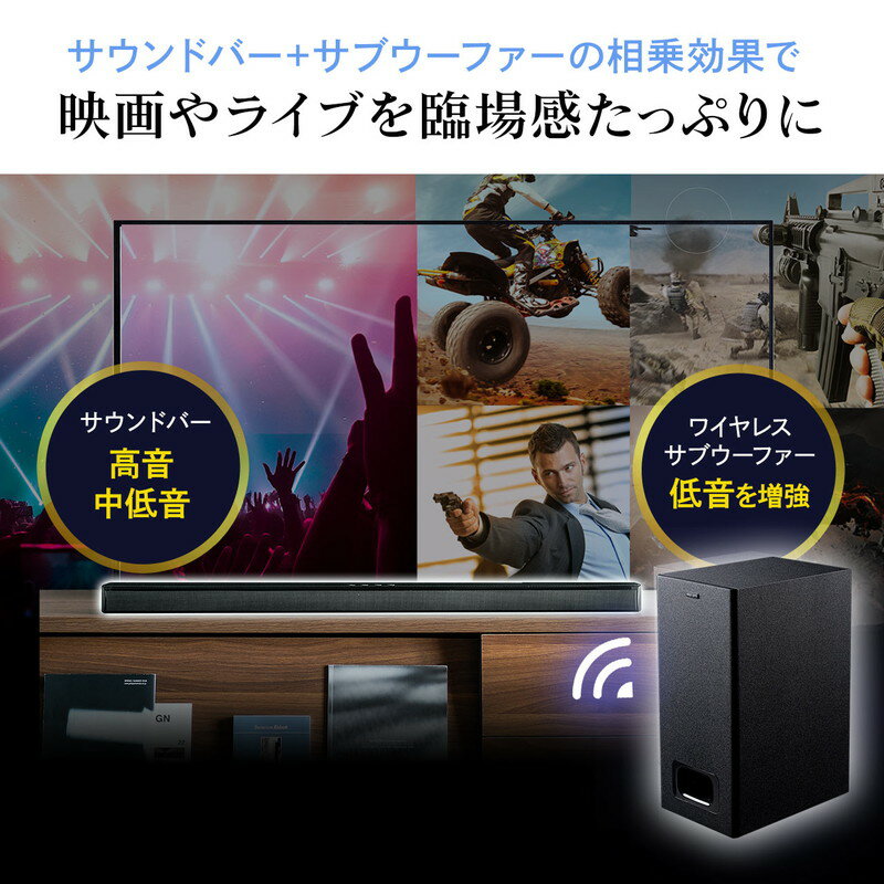 楽天市場】テレビスピーカー サウンドバー Bluetooth対応 最大 楽天市場】テレビスピーカー サウンドバー Bluetooth対応 最大