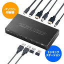 KVMスイッチ パソコン切替器 USB-C HDMI PD 2ポート ドッキングステーション ディスプレイ キーボード マウス Win Mac サンワサプライ EZ4-SW037