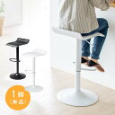 カウンターチェア スツール ハイ バー 足置き 昇降式 オフィス キッチン PUレザー EEX-CH76
